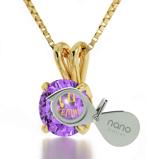 Gemini Necklace Gold Zodiac Pendant