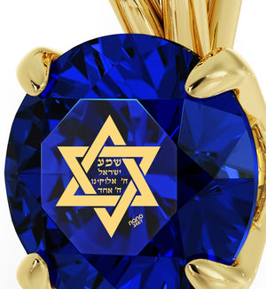 Star of David Gold Necklace Shema Israel Solitaire Pendant