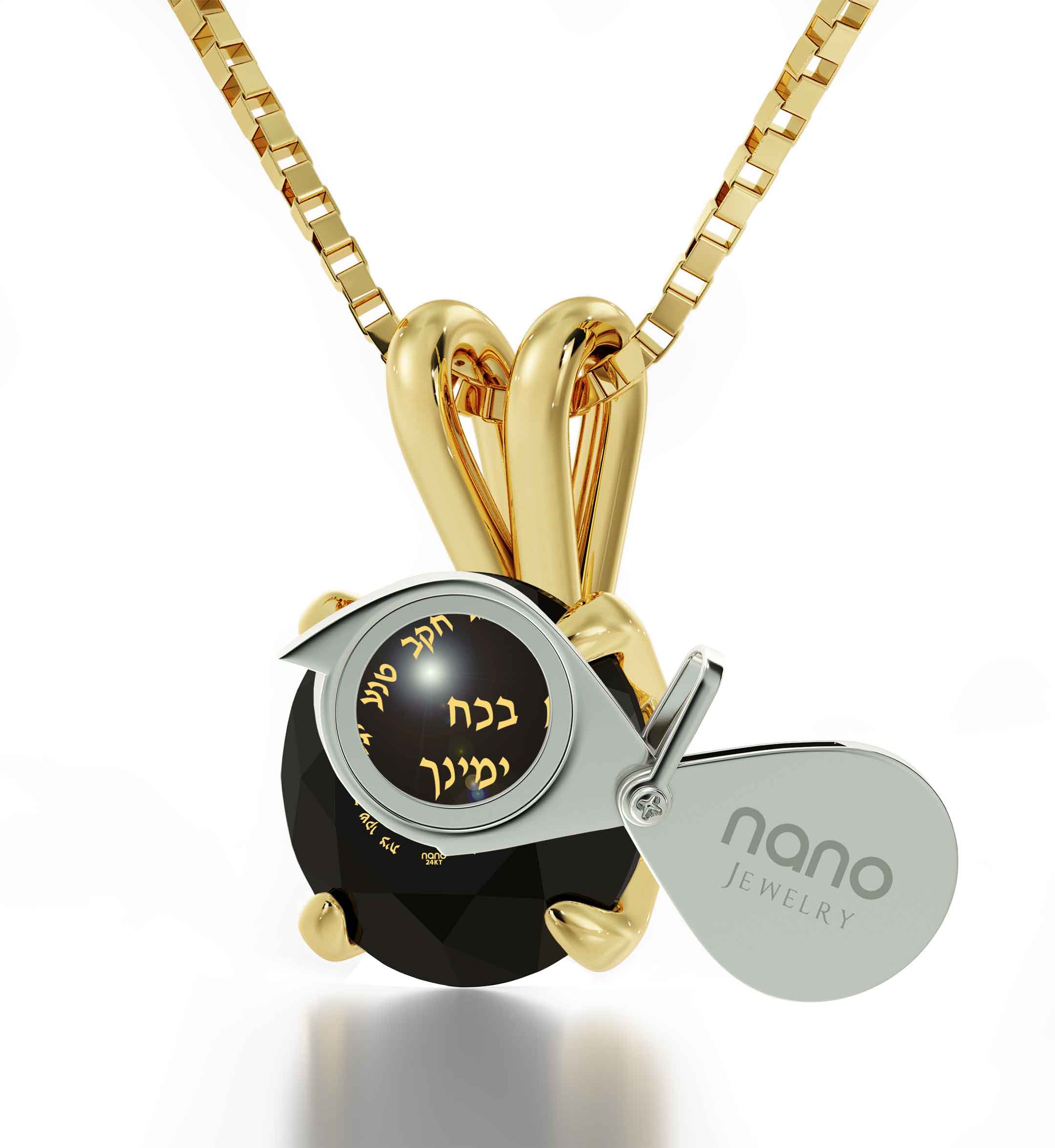 Ana Bekoach Necklace Gold Kabbalah Solitaire Pendant