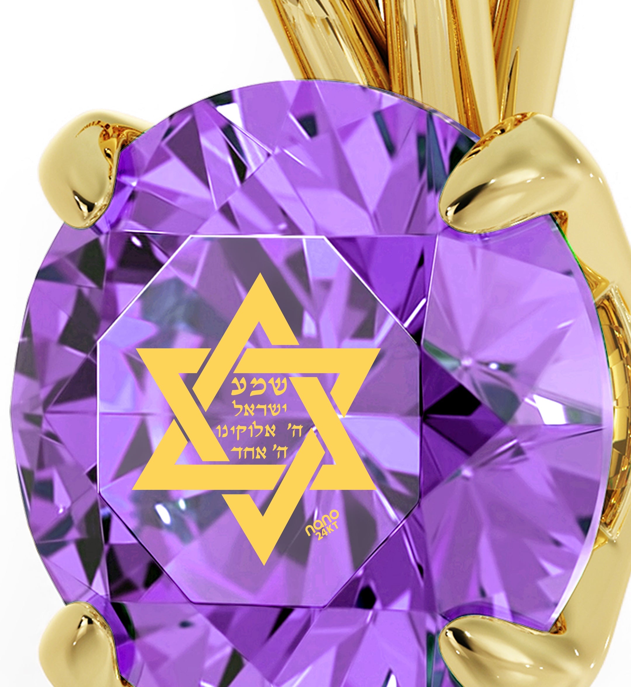 Star of David Gold Necklace Shema Israel Solitaire Pendant