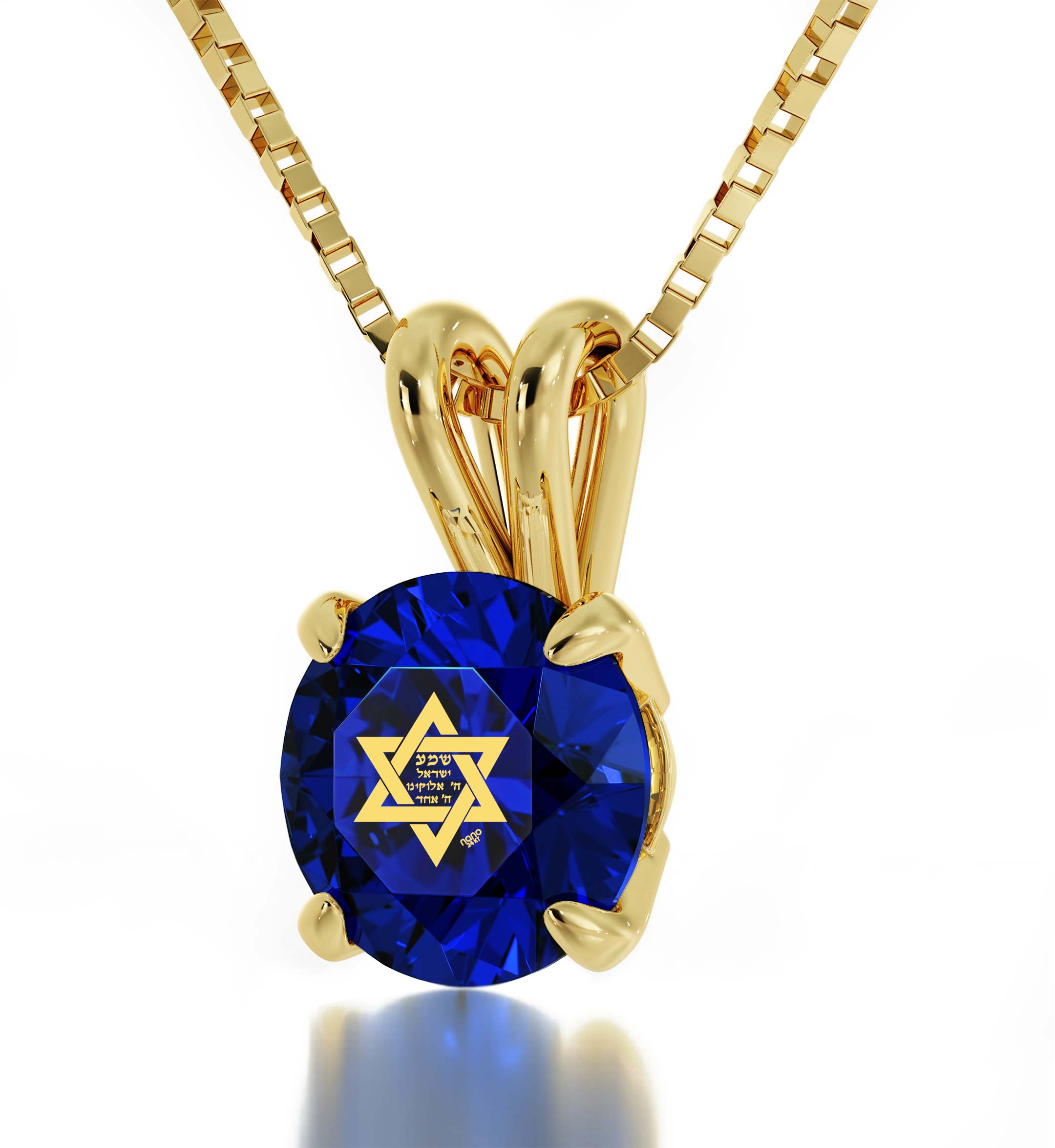 Star of David Gold Necklace Shema Israel Solitaire Pendant