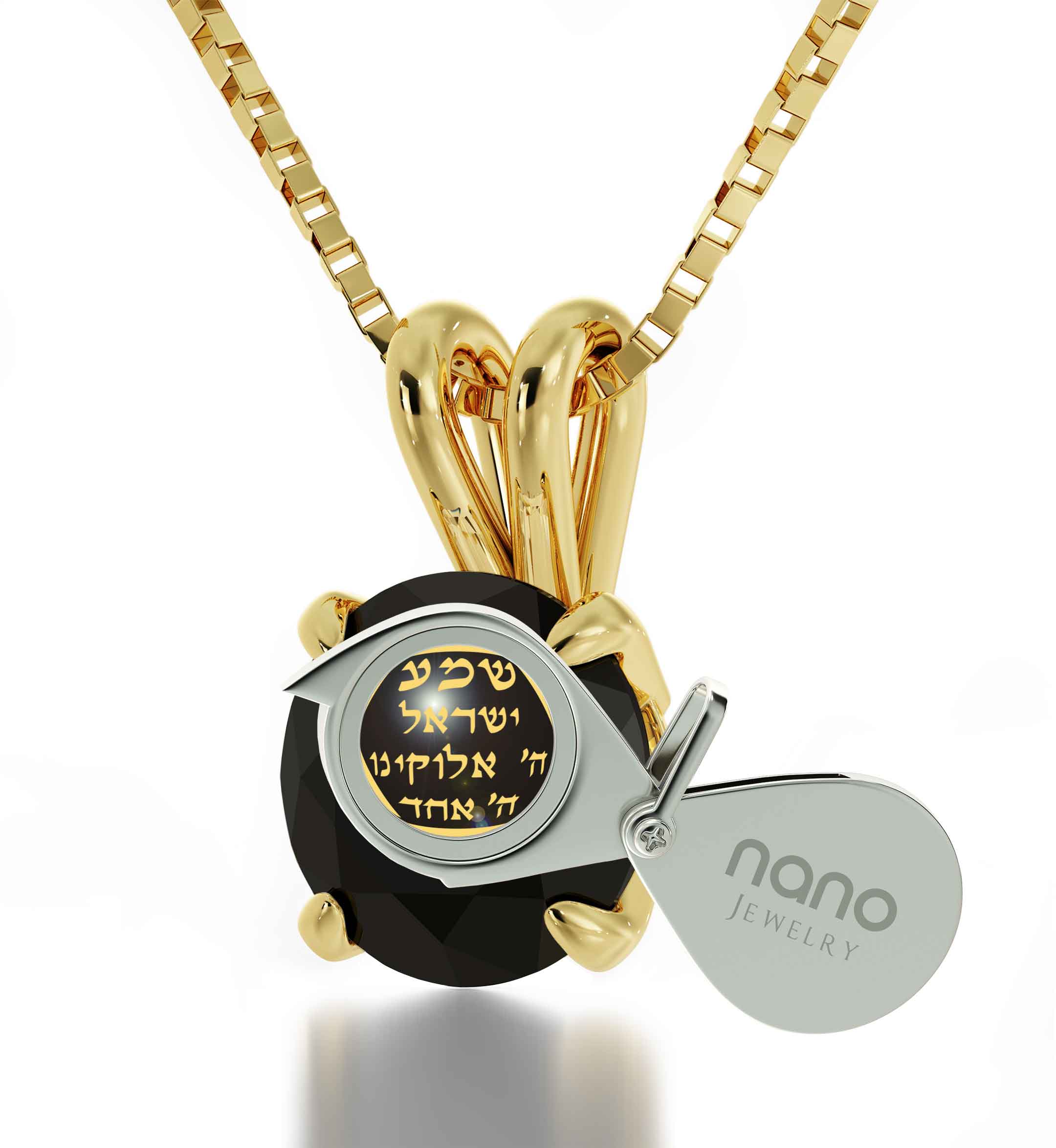 Star of David Gold Necklace Shema Israel Solitaire Pendant