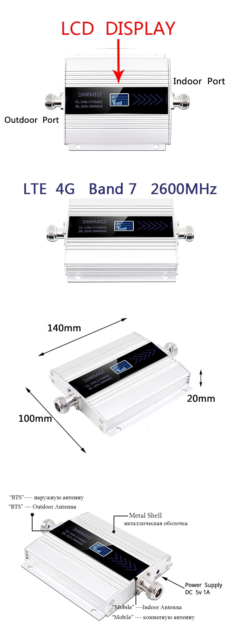 2600mhz  LTE 4G cellular signal booster 4G mobile network booster Data Cellular Phone Repeater  Amplifier Band 7 Yagi Antenna