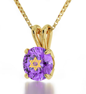 Star of David Gold Necklace Shema Israel Solitaire Pendant