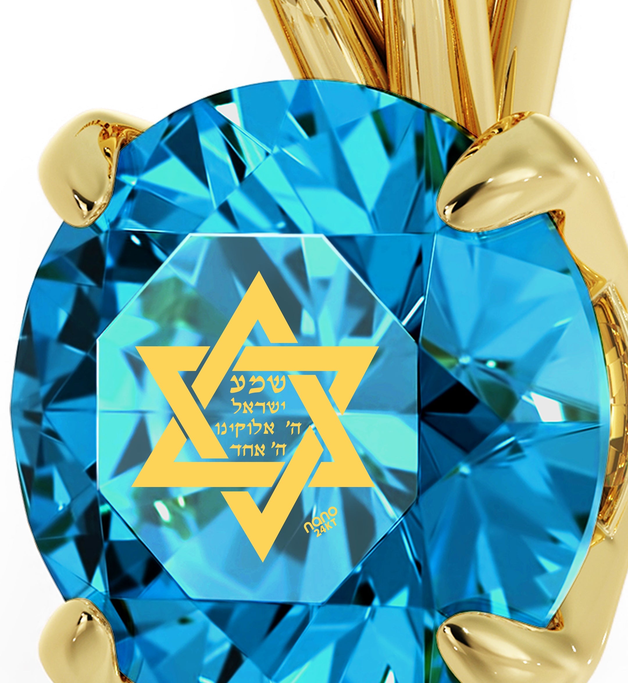 Star of David Gold Necklace Shema Israel Solitaire Pendant