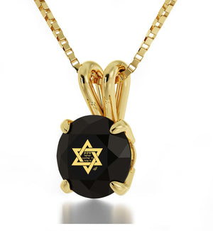 Star of David Gold Necklace Shema Israel Solitaire Pendant